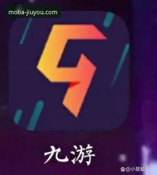 九游手游平台下载手机版 揭秘九游手游平台下载手机版:你不知道的独家手游生态真相