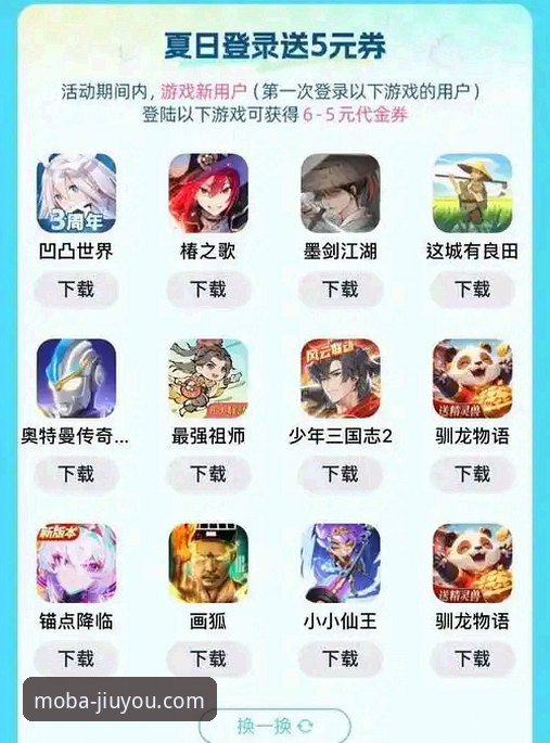九游游戏下载安装2026最新版本：从入门到精通的操作教程