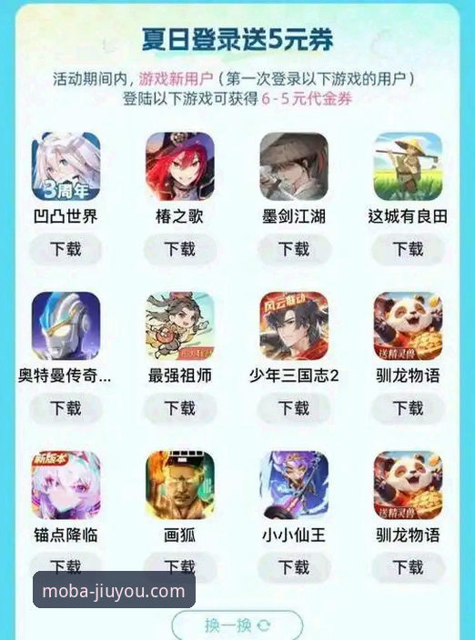 资深用户分享：九游平台下载全流程实战经验与避坑指南