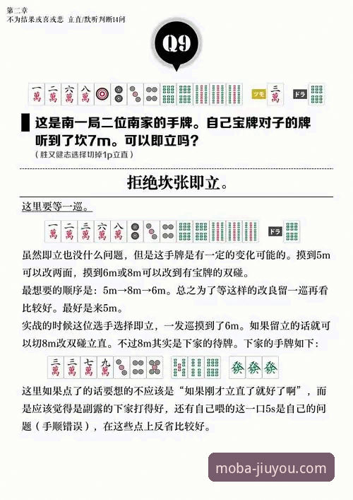 老用户实测分享：九游下载安装功能的隐藏技巧与实战经验