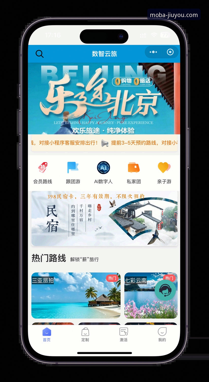 九游平台使用教程：从下载到畅玩一站式攻略