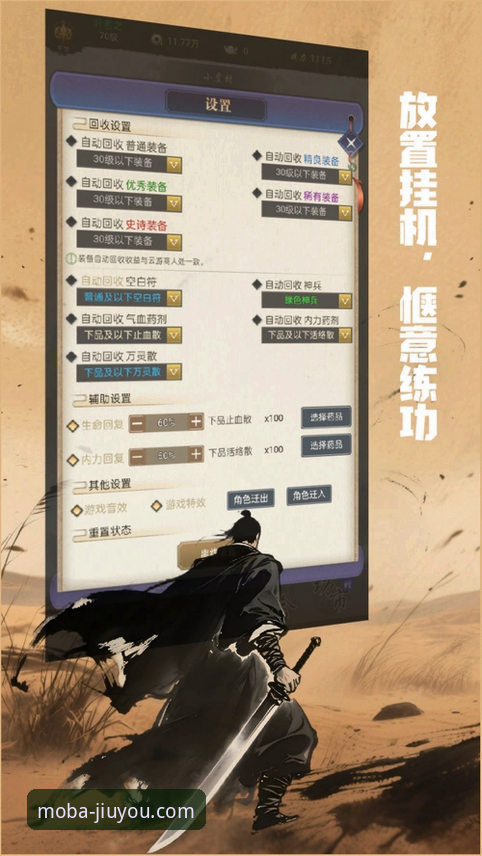 九游最新手游2026最新版本vs传统版本：哪个更适合你？选择对比指南