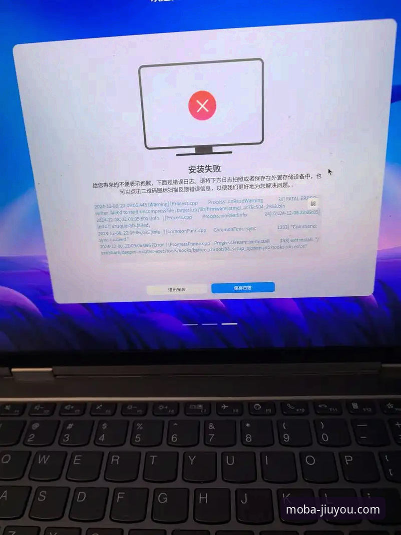 九游下载安装失败问题详解