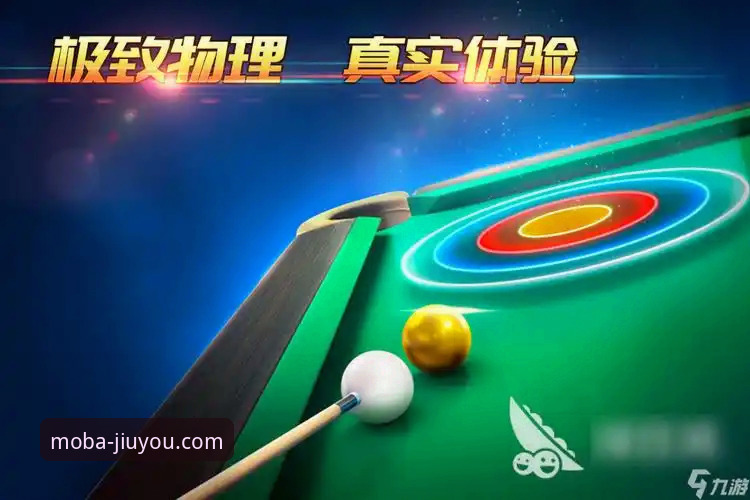 2024年最新动态：九游安卓版v5.1.3-rc版本深度评测，独家手游平台体验全面升级