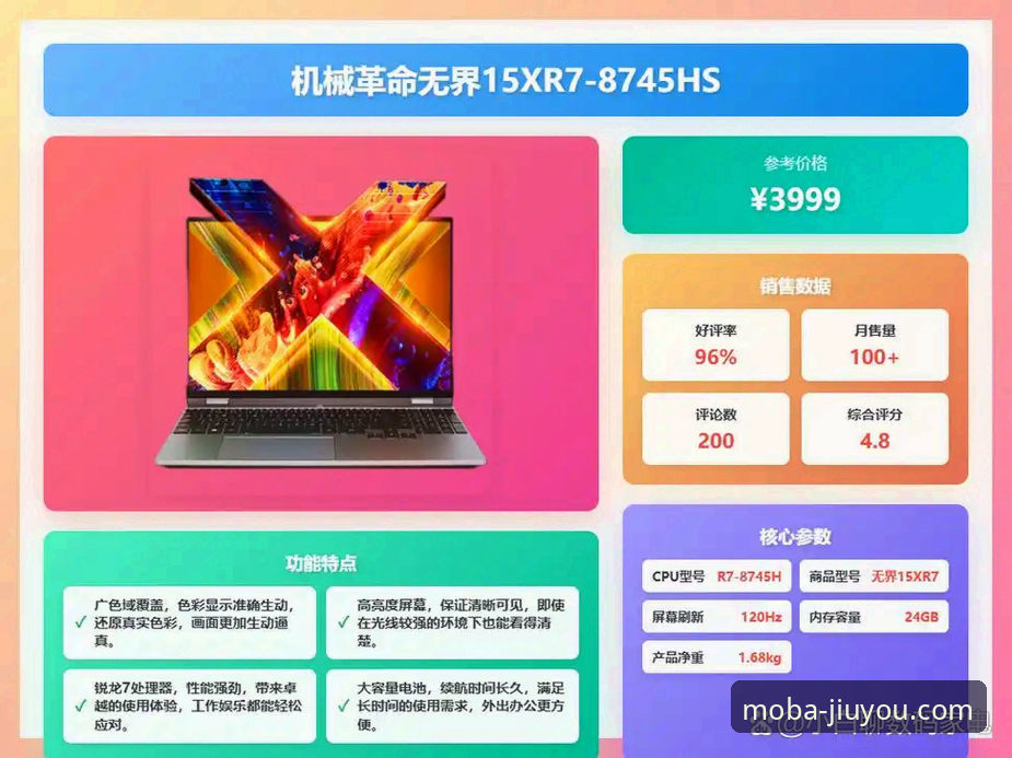 学生党必看：九游安卓游戏如何正确安装？超详细避坑指南